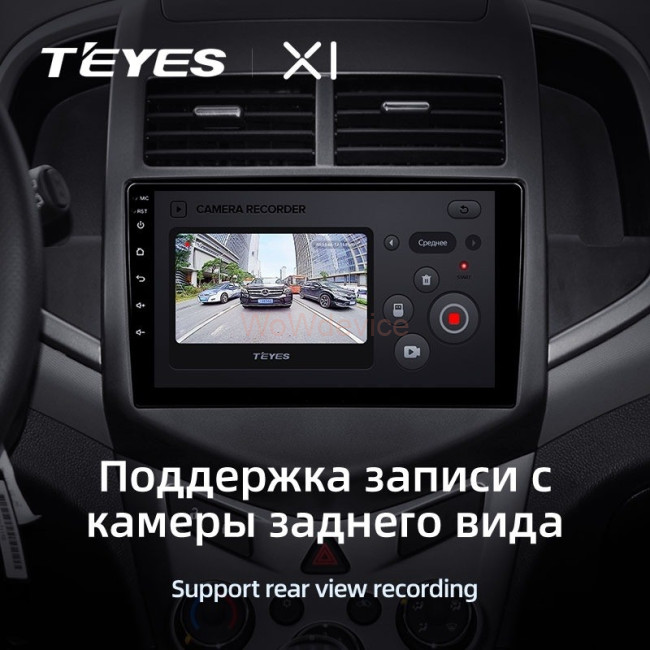Штатная магнитола Teyes X1 4G 2/32 Chevrolet Aveo 2 (2011-2015) Штатная магнитола Teyes X1 4G 2/32 Chevrolet Aveo 2 (2011-2015)