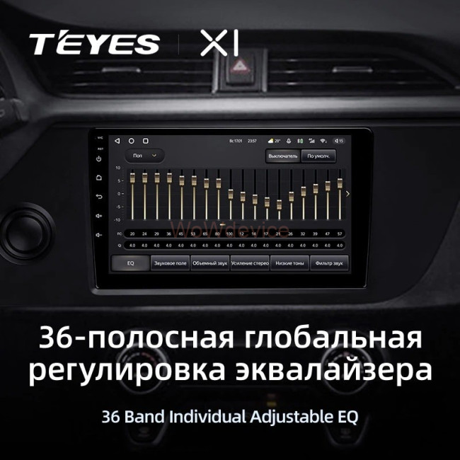Штатная магнитола Teyes X1 4G 2/32 Kia Rio 4 IV FB (2020-2021)