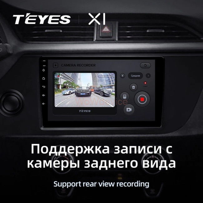 Штатная магнитола Teyes X1 4G 2/32 Kia Rio 4 IV FB (2020-2021)