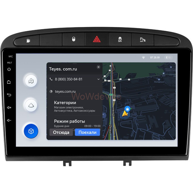 Штатная магнитола Teyes X1 4G 2/32 Peugeot 408 1 T7 (2012-2020)