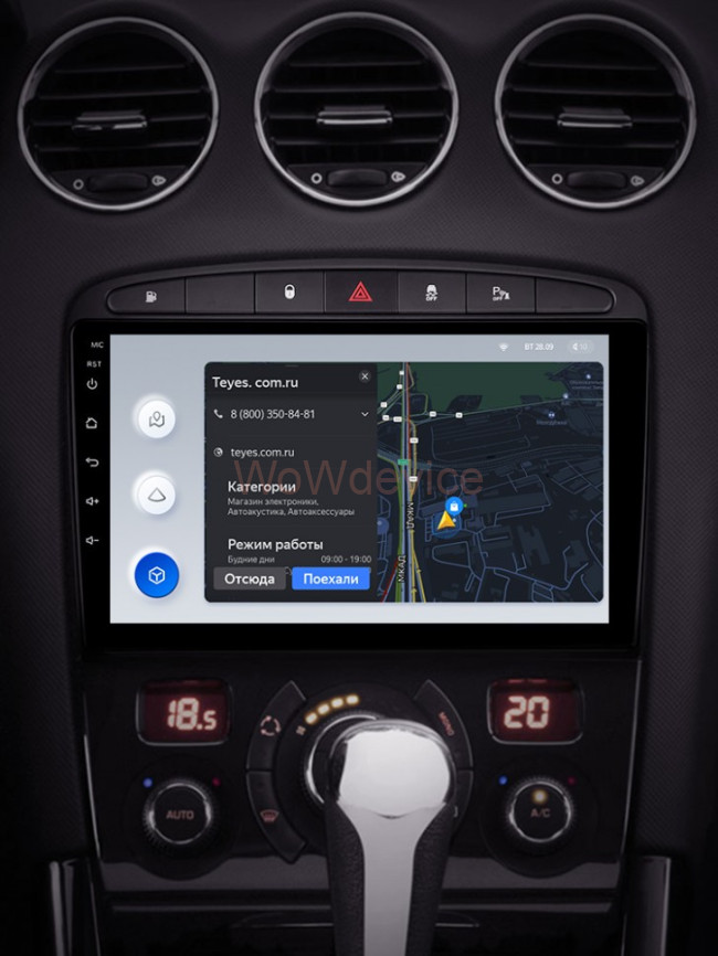 Штатная магнитола Teyes X1 4G 2/32 Peugeot 408 1 T7 (2012-2020)