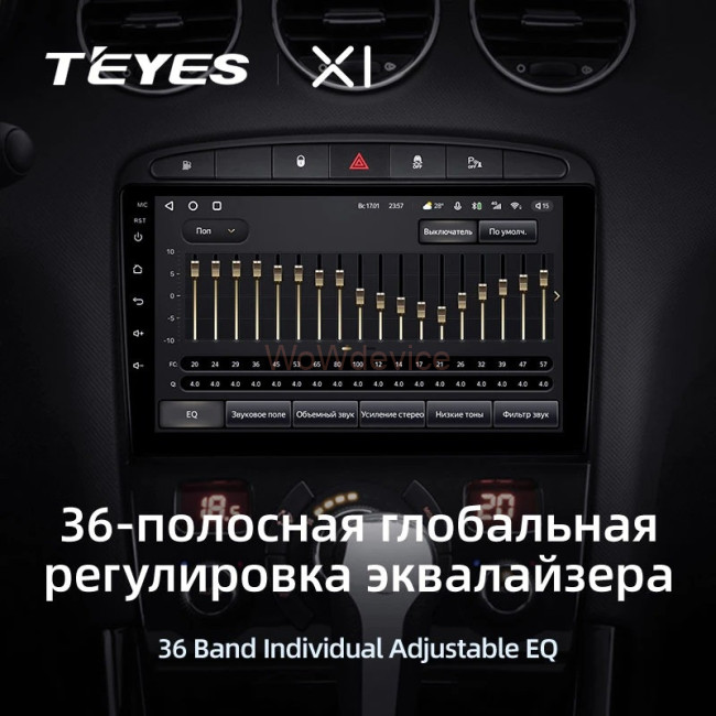 Штатная магнитола Teyes X1 4G 2/32 Peugeot 408 1 T7 (2012-2020)