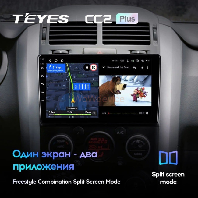 Штатная магнитола Teyes CC2 Plus 4/64 Suzuki Grand Vitara 3 (2005-2015)