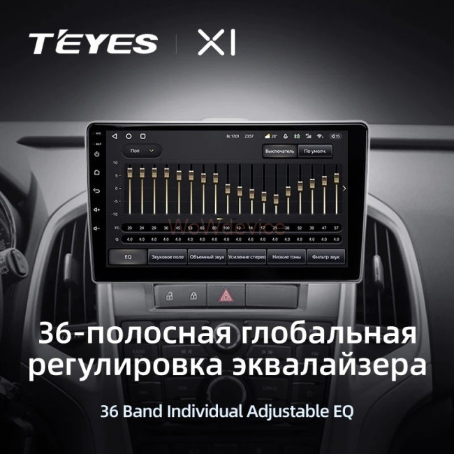 Штатная магнитола Teyes X1 4G 2/32 Opel Astra J (2009-2017) Штатная магнитола Teyes X1 4G 2/32 Opel Astra J (2009-2017)
