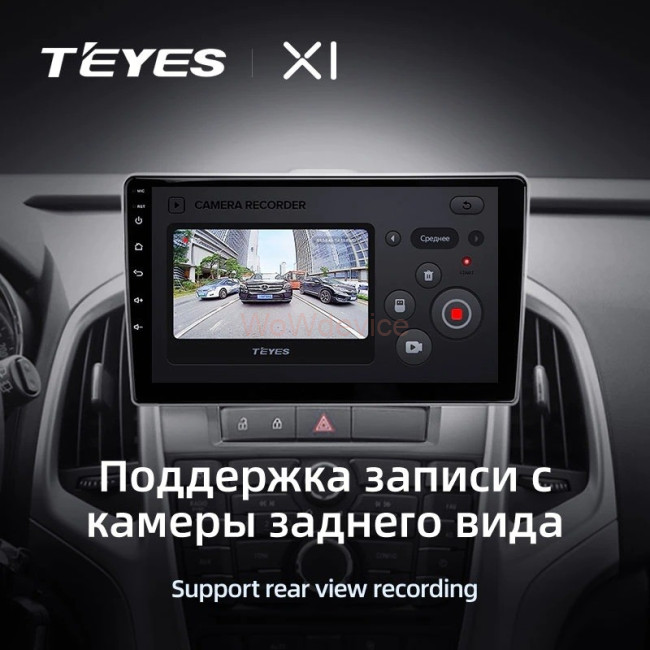 Штатная магнитола Teyes X1 4G 2/32 Opel Astra J (2009-2017) Штатная магнитола Teyes X1 4G 2/32 Opel Astra J (2009-2017)