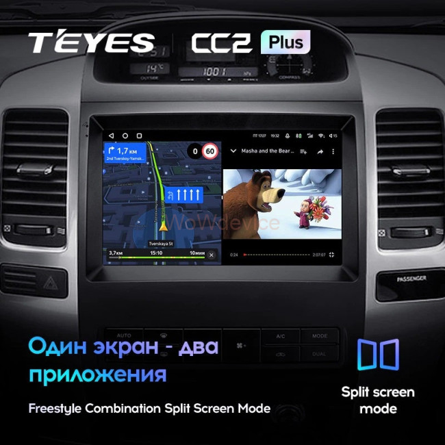 Штатная магнитола Teyes CC2 Plus 4/64 Lexus GX470 (2002-2009) F2 Штатная магнитола Teyes CC2 Plus 4/64 Lexus GX470 (2002-2009) F2