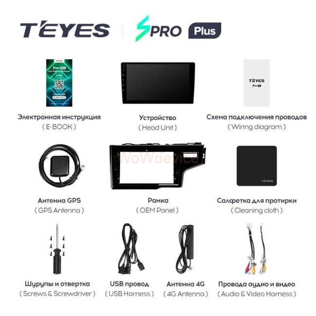 Штатная магнитола Teyes SPRO Plus 3/32 Fit 3 GP GK (2013-2020) (правый руль) Тип-А