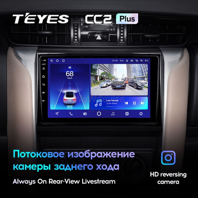 Штатная магнитола Teyes CC2 Plus 6/128 Toyota Fortuner 2 (2015-2018)