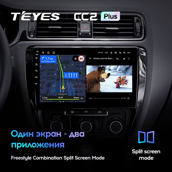 Штатная магнитола Teyes CC2L Plus 1/16 Volkswagen Jetta 6 (2011-2018) Штатная магнитола Teyes CC2L Plus 1/16 Volkswagen Jetta 6 (2011-2018)
