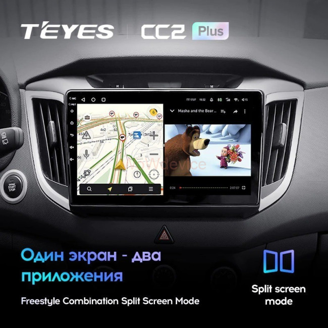 Штатная магнитола Teyes CC2L Plus 2/32 Hyundai Creta (2015-2019) Штатная магнитола Teyes CC2L Plus 2/32 Hyundai Creta (2015-2019)