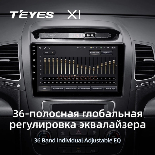 Штатная магнитола Teyes X1 4G 2/32 Kia Sorento 2 II XM (2012-2021) F1 Штатная магнитола Teyes X1 4G 2/32 Kia Sorento 2 II XM (2012-2021) F1
