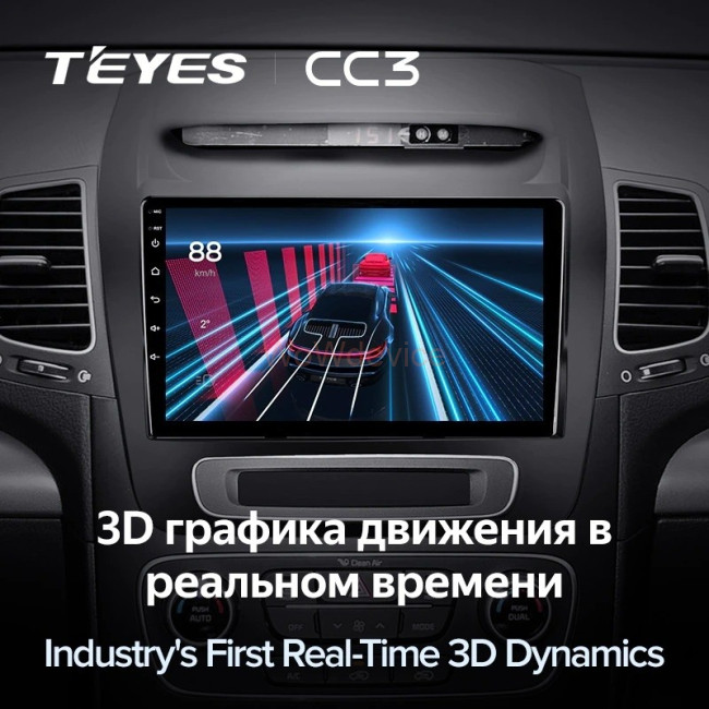 Штатная магнитола Teyes CC3 4/64 Kia Sorento 2 II XM (2012-2021) F3 Штатная магнитола Teyes CC3 4/64 Kia Sorento 2 II XM (2012-2021) F3