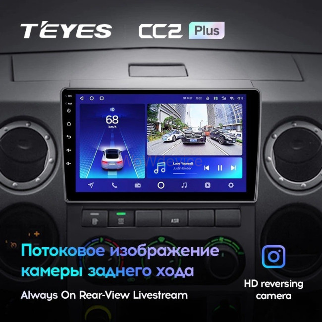 Штатная магнитола Teyes CC2 Plus 6/128 GAZ Gazelle Next (2013-2021) F1