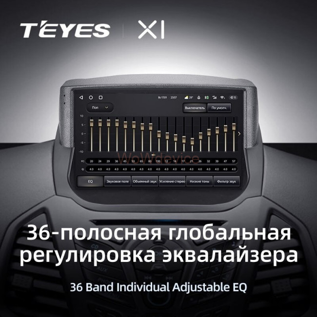 Штатная магнитола Teyes X1 4G 2/32 Ford EcoSport (2014-2018) Штатная магнитола Teyes X1 4G 2/32 Ford EcoSport (2014-2018)