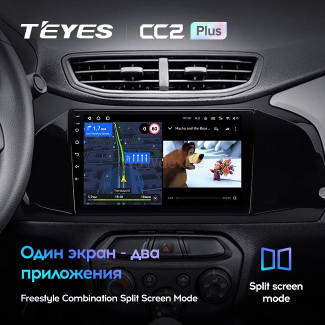 Штатная магнитола Teyes CC2 Plus 4/64 Chevrolet Onix (2012-2019) Штатная магнитола Teyes CC2 Plus 4/64 Chevrolet Onix (2012-2019)