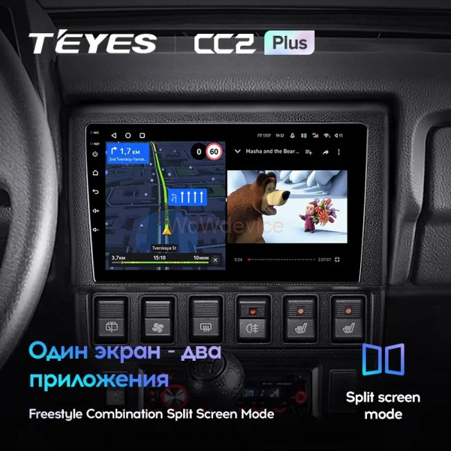 Штатная магнитола Teyes CC2 Plus 4/64 LADA Niva (1993-2020) Штатная магнитола Teyes CC2 Plus 4/64 LADA Niva (1993-2020)