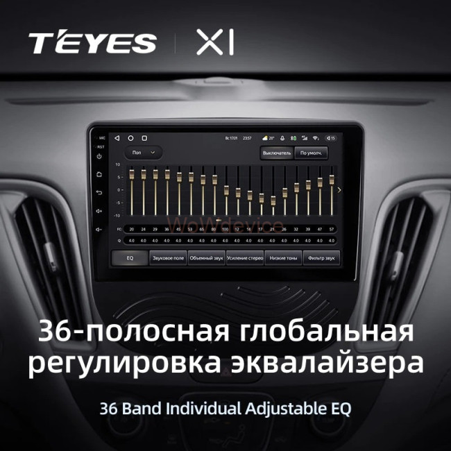 Штатная магнитола Teyes X1 4G 2/32 Chevrolet Malibu 9 (2015-2020) F1