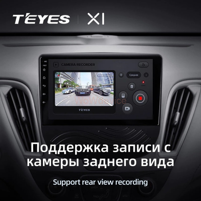 Штатная магнитола Teyes X1 4G 2/32 Chevrolet Malibu 9 (2015-2020) F1