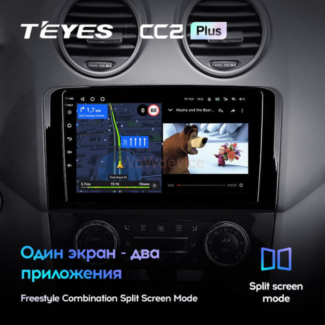 Штатная магнитола Teyes CC2 Plus 3/32 Mercedes Benz ML-Class (2005-2009) F1 Штатная магнитола Teyes CC2 Plus 3/32 Mercedes Benz ML-Class (2005-2009) F1