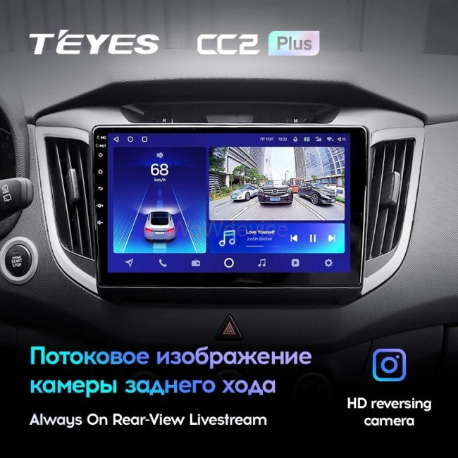 Штатная магнитола Teyes CC2 Plus 4/64 Hyundai Creta (2015-2019) Штатная магнитола Teyes CC2 Plus 4/64 Hyundai Creta (2015-2019)