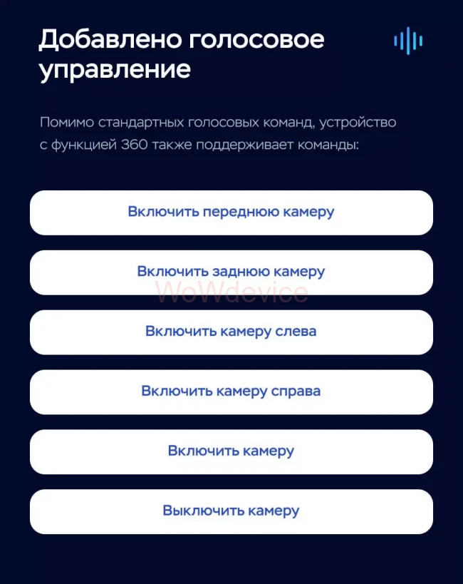 Магнитола Teyes CC3 360 6/128 (10 дюймов)