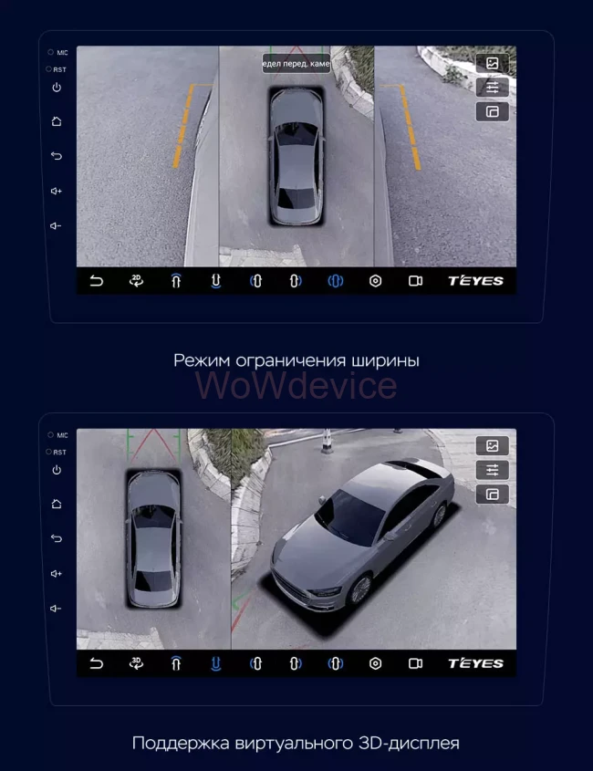 Магнитола Teyes CC3 360 6/128 (10 дюймов)