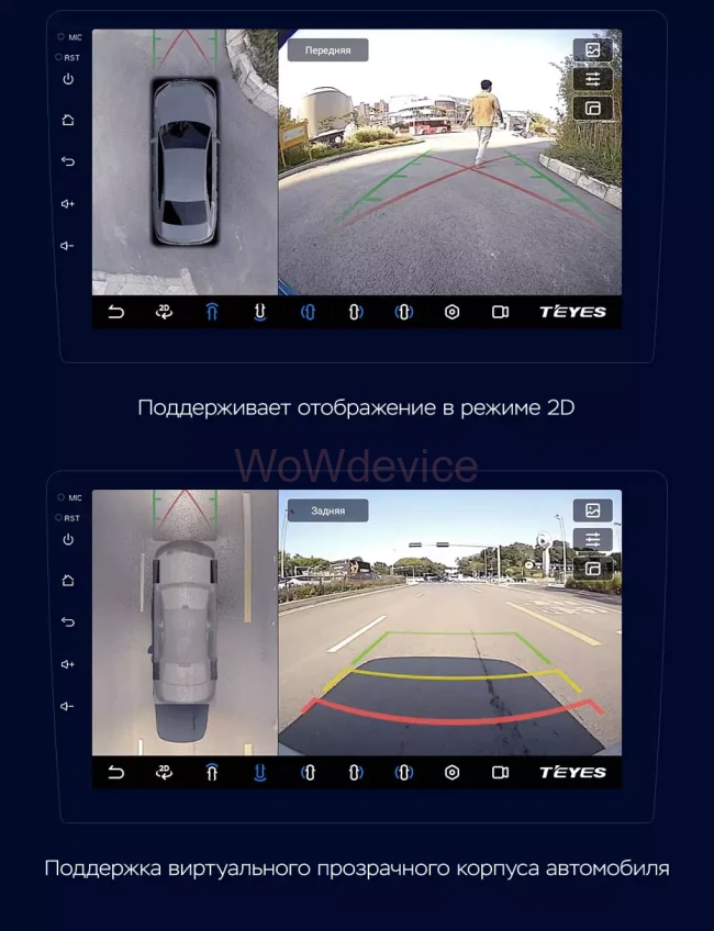 Магнитола Teyes CC3 360 6/128 (10 дюймов)