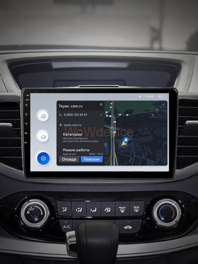 Штатная магнитола Teyes X1 4G 2/32 Honda CR-V 4 RM RE (2011-2018) 9 дюймов Тип-C Штатная магнитола Teyes X1 4G 2/32 Honda CR-V 4 RM RE (2011-2018) 9 дюймов Тип-C