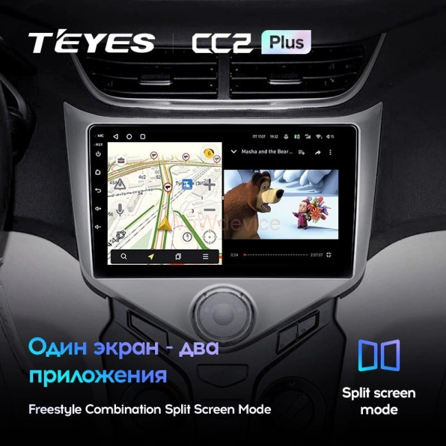 Штатная магнитола Teyes CC2 Plus 6/128 Chery Very A13 (2013-2016) Штатная магнитола Teyes CC2 Plus 6/128 Chery Very A13 (2013-2016)