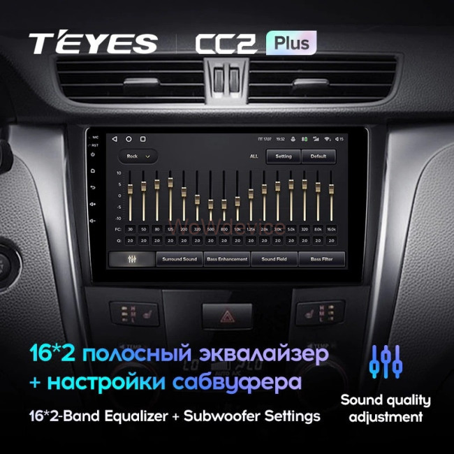 Штатная магнитола Teyes CC2L Plus 1/16 Suzuki Kizashi (2009-2015) Штатная магнитола Teyes CC2L Plus 1/16 Suzuki Kizashi (2009-2015)