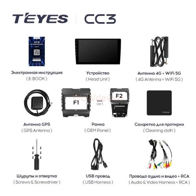 Штатная магнитола Teyes CC3 4/64 Ford Edge 2 (2015-2018) F2