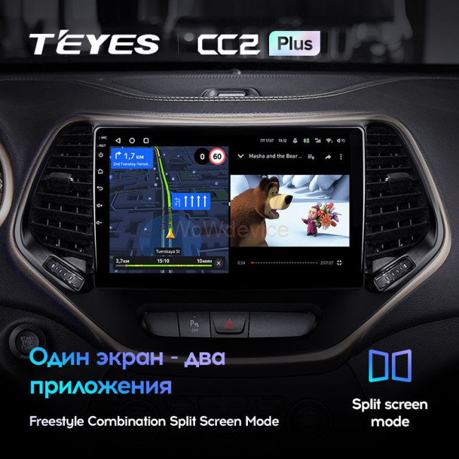Штатная магнитола Teyes CC2 Plus 6/128 Jeep Cherokee 5 KL (2014-2018)