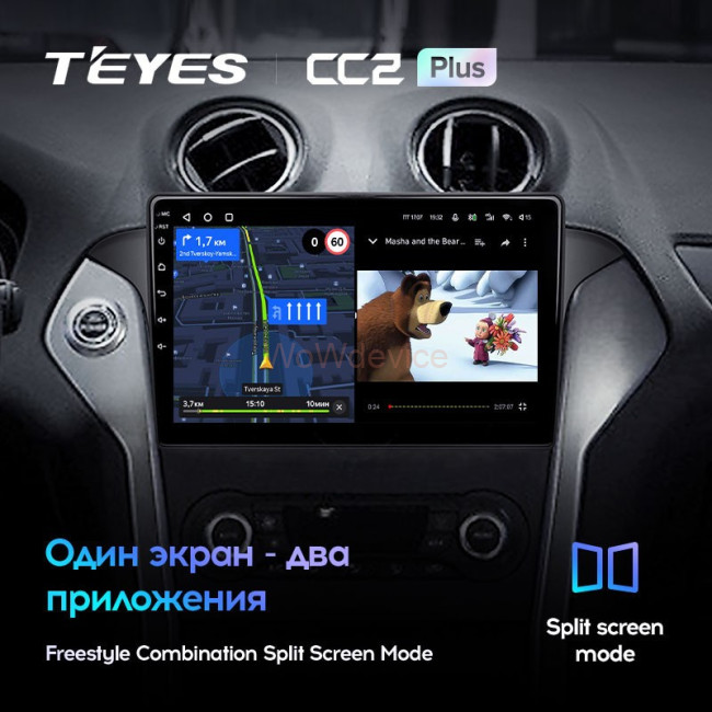 Штатная магнитола Teyes CC2L Plus 1/16 Ford Mondeo 4 (2011-2014) Штатная магнитола Teyes CC2L Plus 1/16 Ford Mondeo 4 (2011-2014)