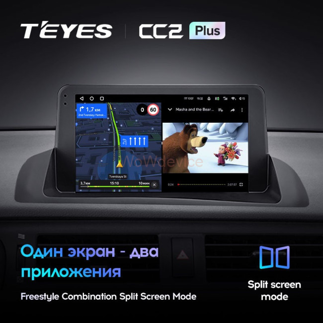 Штатная магнитола Teyes CC2L Plus 1/16 Lexus CT CT200 CT200h (2010-2018) Штатная магнитола Teyes CC2L Plus 1/16 Lexus CT CT200 CT200h (2010-2018)