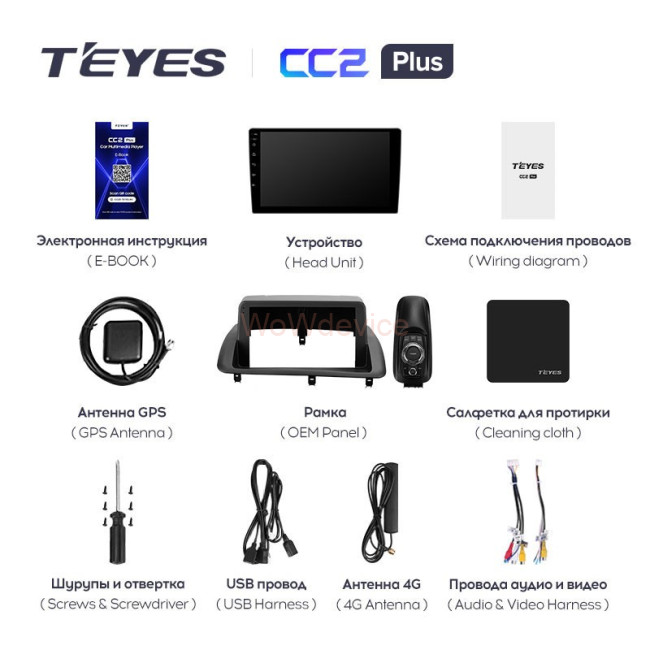 Штатная магнитола Teyes CC2L Plus 1/16 Lexus CT CT200 CT200h (2010-2018) Штатная магнитола Teyes CC2L Plus 1/16 Lexus CT CT200 CT200h (2010-2018)