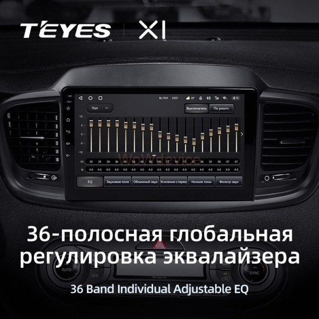 Штатная магнитола Teyes X1 4G 2/32 Kia Sorento 3 Prime (2014-2017) Тип-A Штатная магнитола Teyes X1 4G 2/32 Kia Sorento 3 Prime (2014-2017) Тип-A