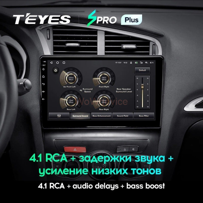 Штатная магнитола Teyes SPRO Plus 3/32 Citroen C4 (2013-2016) B7 Штатная магнитола Teyes SPRO Plus 3/32 Citroen C4 (2013-2016) B7