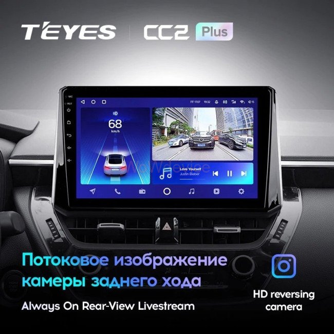 Штатная магнитола Teyes CC2 Plus 4/64 Toyota Corolla 12 (2018-2020) Штатная магнитола Teyes CC2 Plus 4/64 Toyota Corolla 12 (2018-2020)