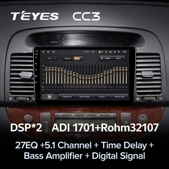 Штатная магнитола Teyes CC3 360 6/128 Toyota Camry 5 XV 30 (2001-2006) Тип-B Штатная магнитола Teyes CC3 360 6/128 Toyota Camry 5 XV 30 (2001-2006) Тип-B