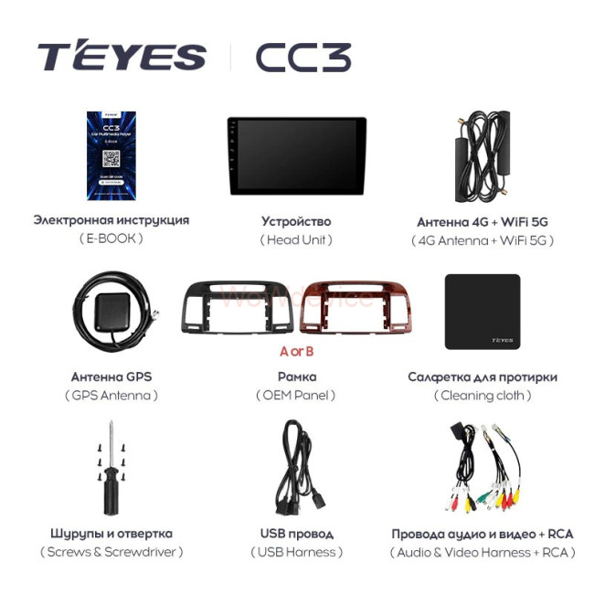 Штатная магнитола Teyes CC3 360 6/128 Toyota Camry 5 XV 30 (2001-2006) Тип-B Штатная магнитола Teyes CC3 360 6/128 Toyota Camry 5 XV 30 (2001-2006) Тип-B
