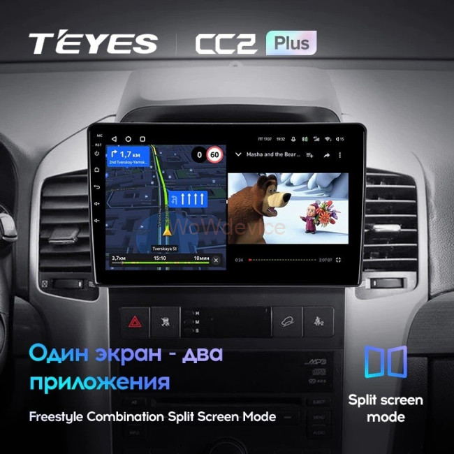 Штатная магнитола Teyes CC2 Plus 3/32 Chevrolet Captiva (2006-2011) F1 Штатная магнитола Teyes CC2 Plus 3/32 Chevrolet Captiva (2006-2011) F1