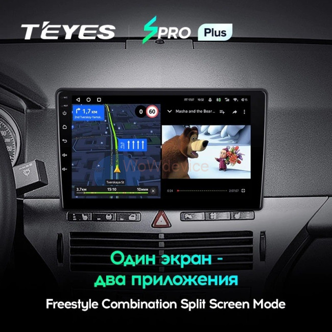 Штатная магнитола Teyes SPRO Plus 4/64 Opel Astra H (2006-2014) F1 Штатная магнитола Teyes SPRO Plus 4/64 Opel Astra H (2006-2014) F1