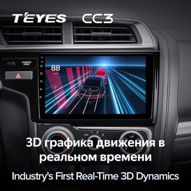 Штатная магнитола Teyes CC3 360 6/128 Honda Fit 3 (2013-2020) Тип-A Штатная магнитола Teyes CC3 360 6/128 Honda Fit 3 (2013-2020) Тип-A