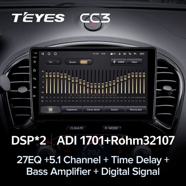 Штатная магнитола Teyes CC3 6/128 Nissan Juke (2010-2014) Штатная магнитола Teyes CC3 6/128 Nissan Juke (2010-2014)