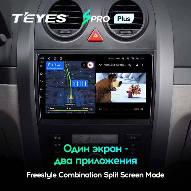 Штатная магнитола Teyes SPRO Plus 4/64 Haval H3 H5 (2011-2016) Штатная магнитола Teyes SPRO Plus 4/64 Haval H3 H5 (2011-2016)