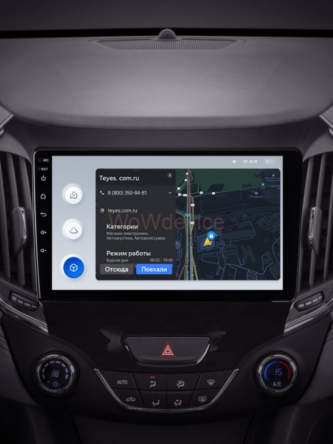 Штатная магнитола Teyes X1 4G 2/32 Chevrolet Cruze 2 (2015-2020) Штатная магнитола Teyes X1 4G 2/32 Chevrolet Cruze 2 (2015-2020)