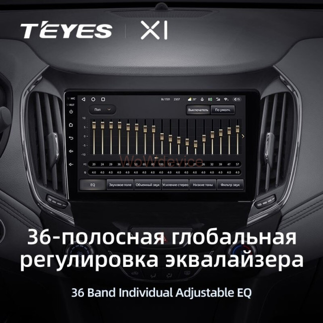 Штатная магнитола Teyes X1 4G 2/32 Chevrolet Cruze 2 (2015-2020) Штатная магнитола Teyes X1 4G 2/32 Chevrolet Cruze 2 (2015-2020)