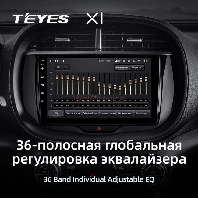 Штатная магнитола Teyes X1 4G 2/32 Kia Soul (2019-2020)