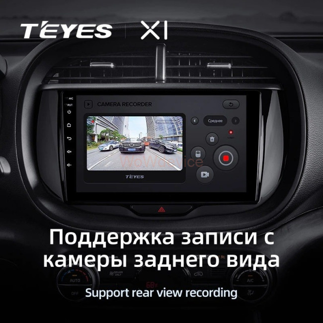 Штатная магнитола Teyes X1 4G 2/32 Kia Soul (2019-2020)