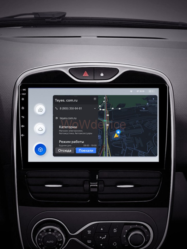 Штатная магнитола Teyes X1 4G 2/32 Renault Clio 4 BH98 KH98 (2012-2015)